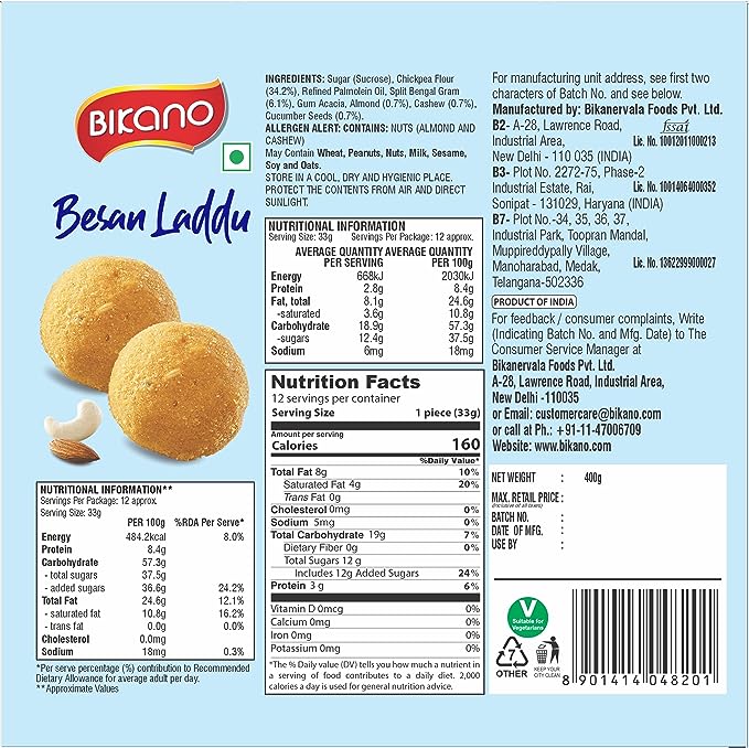 BIKANO BESAN LADDU SPL 400G BOX (FROZEN)