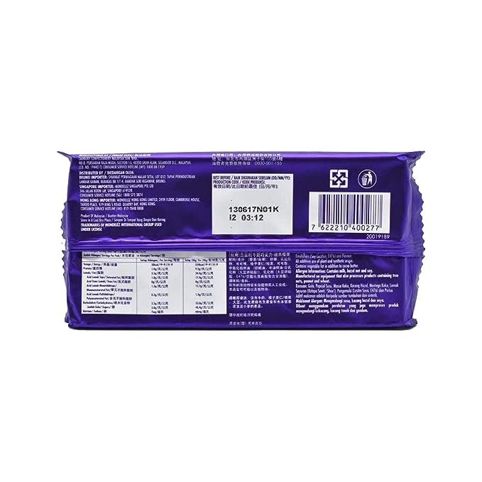 CADBURY DAIRY MILK (HAZELNUT) 165g
