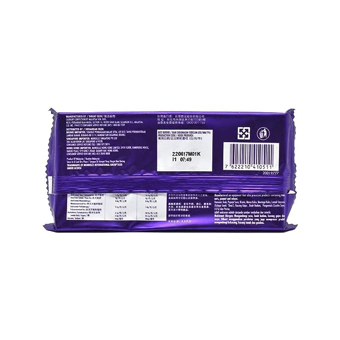 CADBURY DAIRY MILK (FRUIT & NUT) 165g