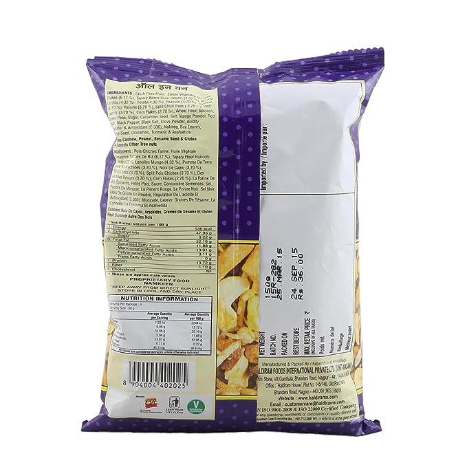 HALDIRAM'S ALL IN ONE 200GM