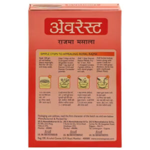 Everest Rajma Masala, 100g Pack Image 2