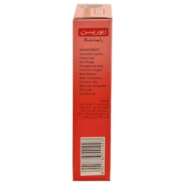 Everest Rajma Masala, 100g Pack Image 3