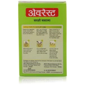 Everest Sabji Masala Powder, 100g Pack Image 1