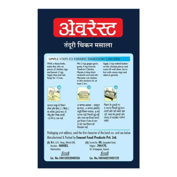 Everest Tandoori Chicken Masala, 100g Pack Image 2