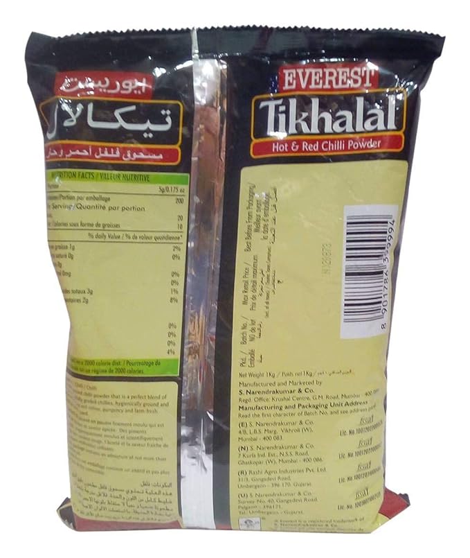 Everest Tikhalal Chilli Powder - Hot & Red, 1kg Pack Image 2 Everest Tikhalal Chilli Powder - Hot & Red, 1kg Pack Image 2
