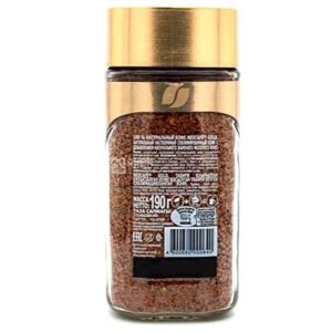 Nescafé Gold Ground Coffee 190g Jar Image 2
