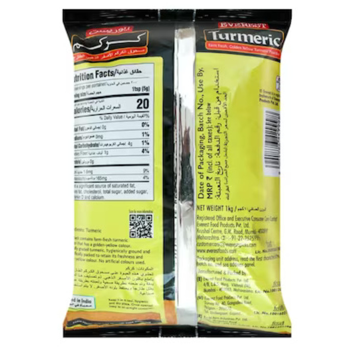 Turmeric PLUS 1kg Feed Supplement For Horses - With Black Pepper & Micronised Linseed, Natural Anti-Inflammatory & Joint Support